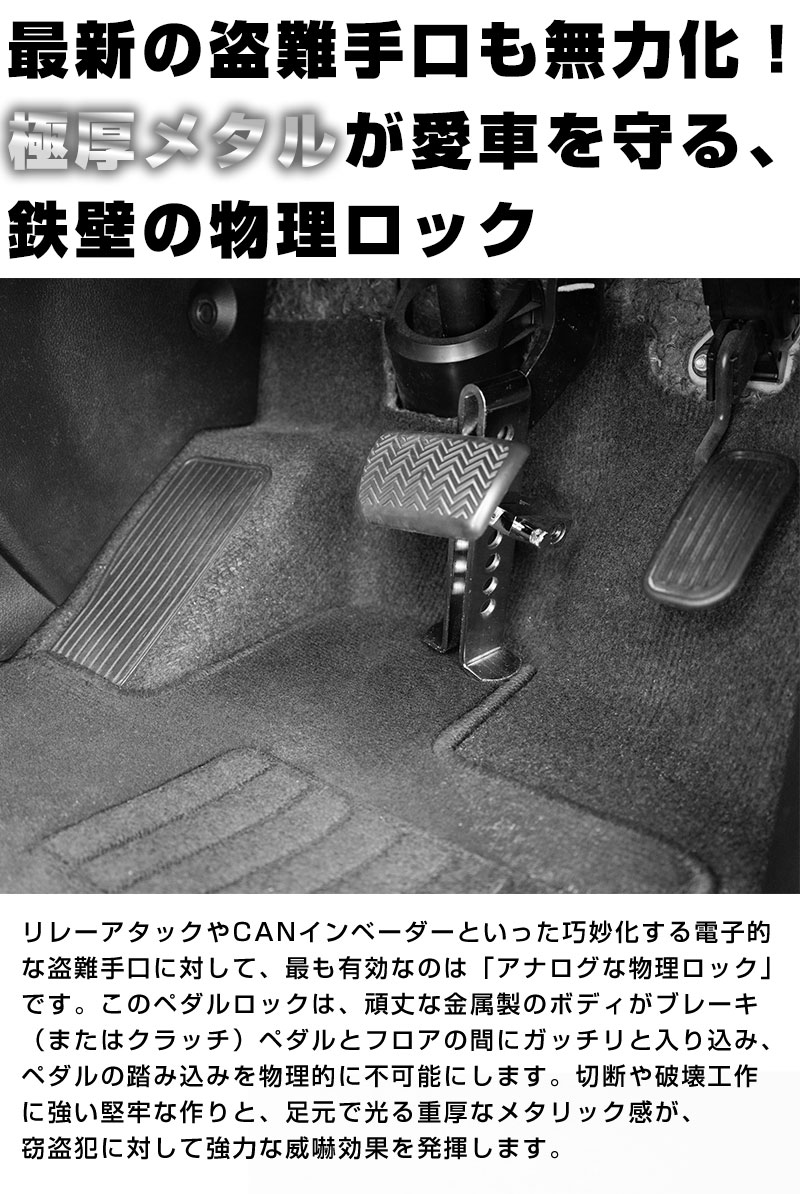lesta ペダルロックのおすすめ人気商品一覧 通販 - Yahoo!ショッピング