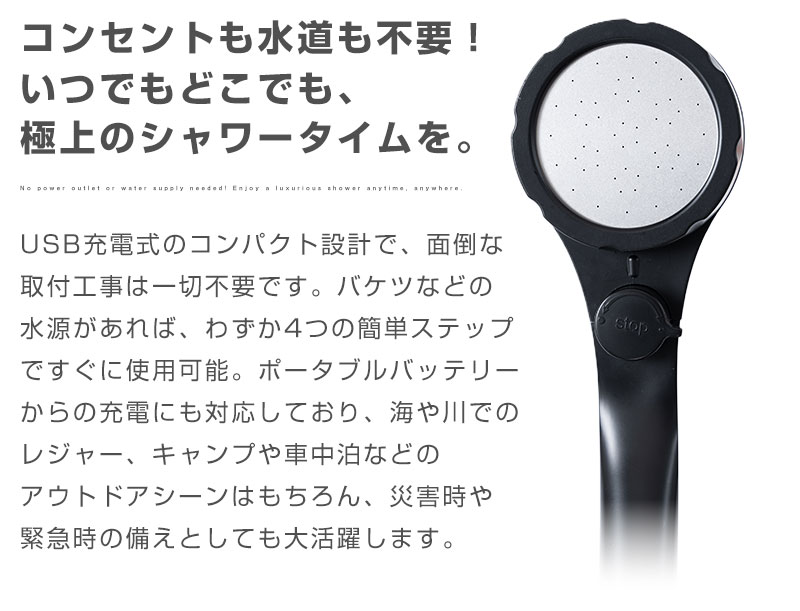 ポータブルシャワー USB充電式 コードレス ...の詳細画像2