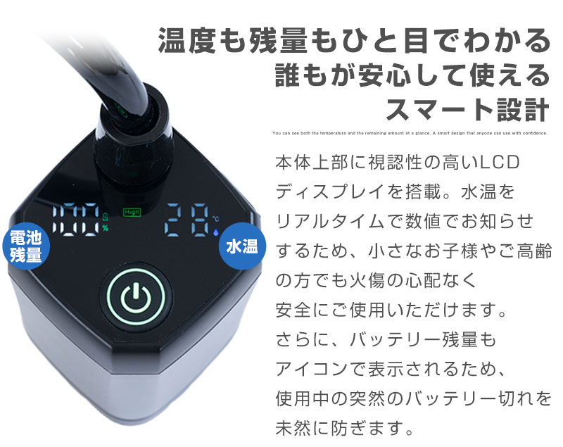 ポータブルシャワー USB充電式 コードレス ...の詳細画像3