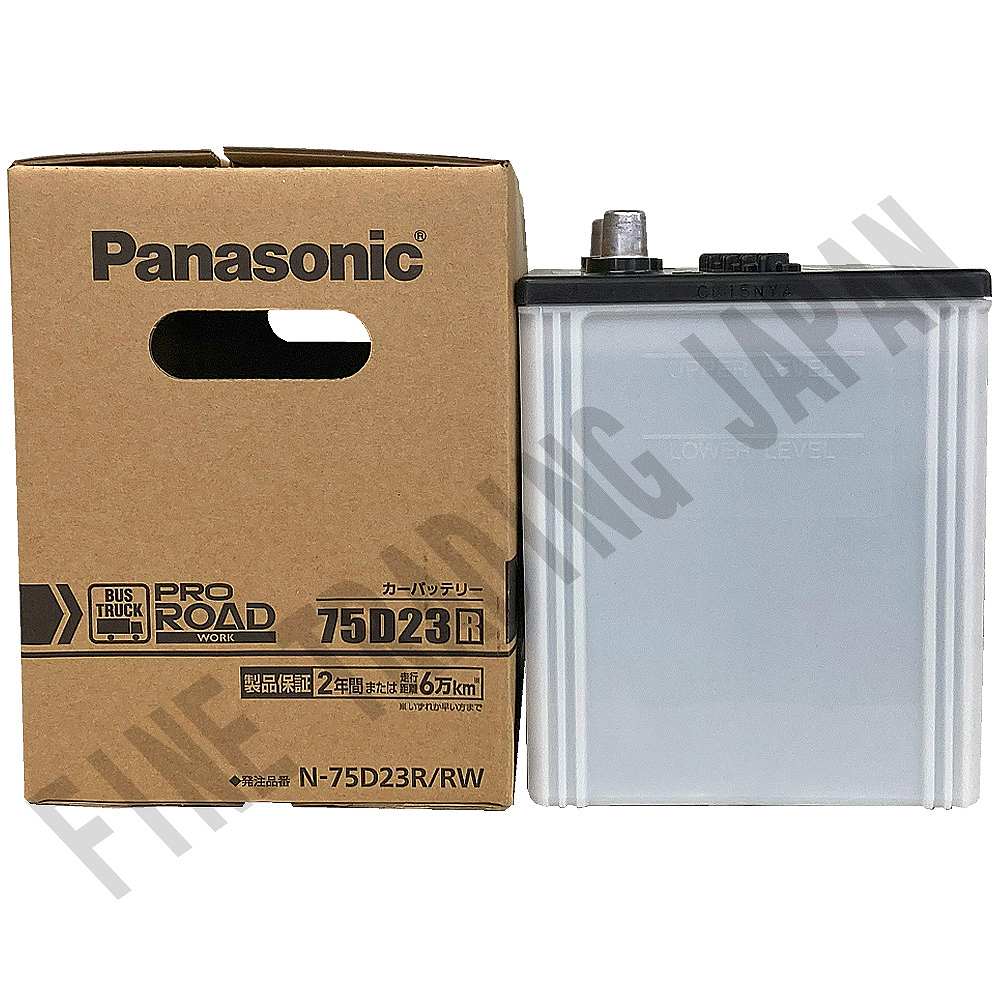 日産 キャラバンマイクロバス バッテリー N-75D23R/RW LC-DQGE25 H15/5