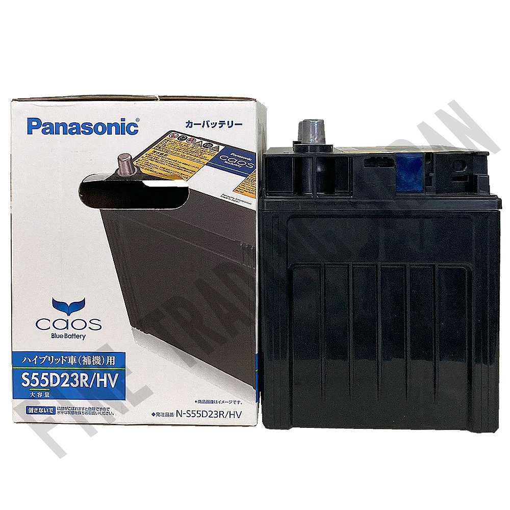 パナソニック ハイブリッド 補機用バッテリー S55D23R/HV Panasonic (パナソニック) ハイブリッド車 補機バッテリー caos