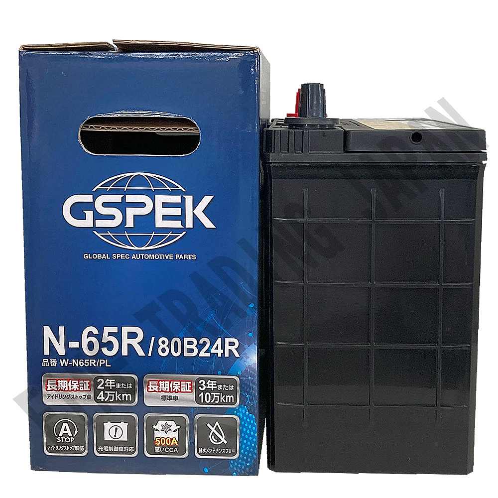 マツダ ボンゴトラック バッテリー W-N65R/PL 5BF-S413F R2/9- GSPEK