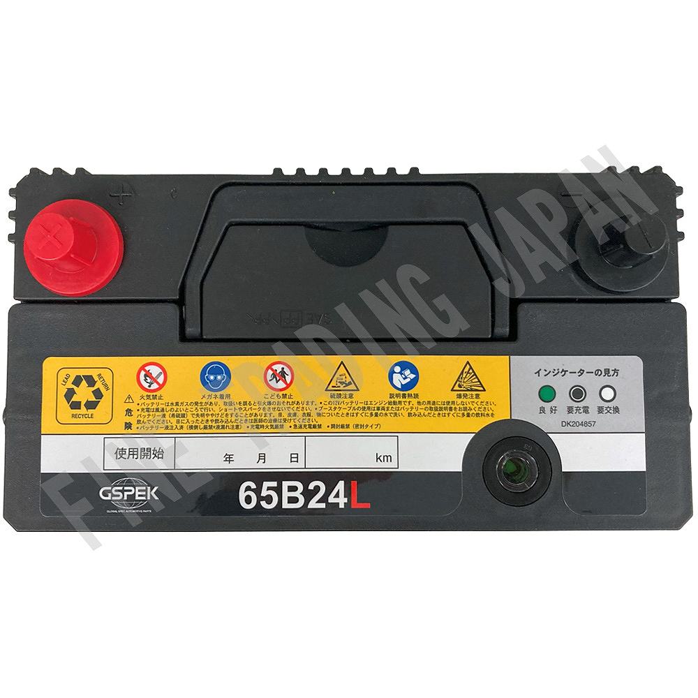 日産 セレナ バッテリー G-65B24L/PL DBA-NC26 H22/11-H28/8 GSPEK