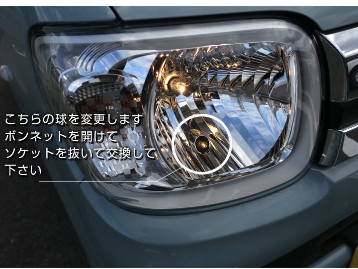 スペーシア MK53S ヘッドライト 右側
