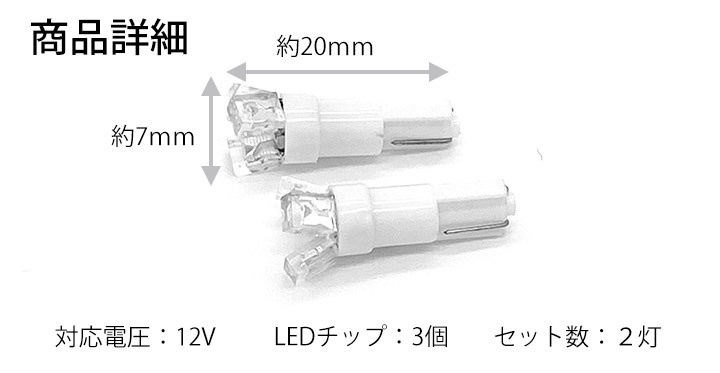 2個セット】 LEDバニティランプ 新型 ヴェゼル RV5 RV6 サンバイザー T5 日よけ LEDランプ かんたん交換 白光 化粧直し  ホワイトLED :4a-0488a:yadocari - 通販 - Yahoo!ショッピング