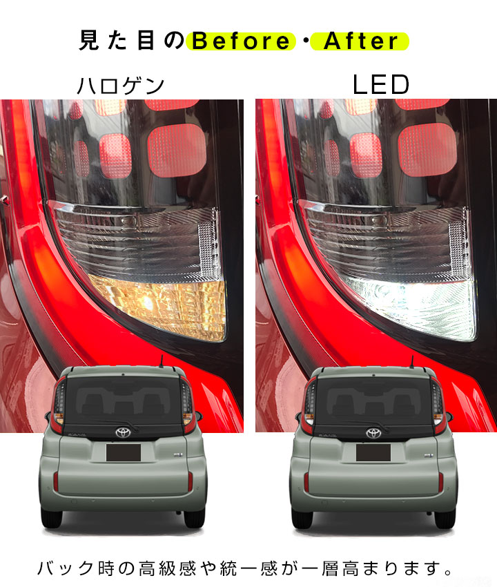 新型 MXPC10G MXPL10G MXPL15G 対応 シエンタ LEDバルブ