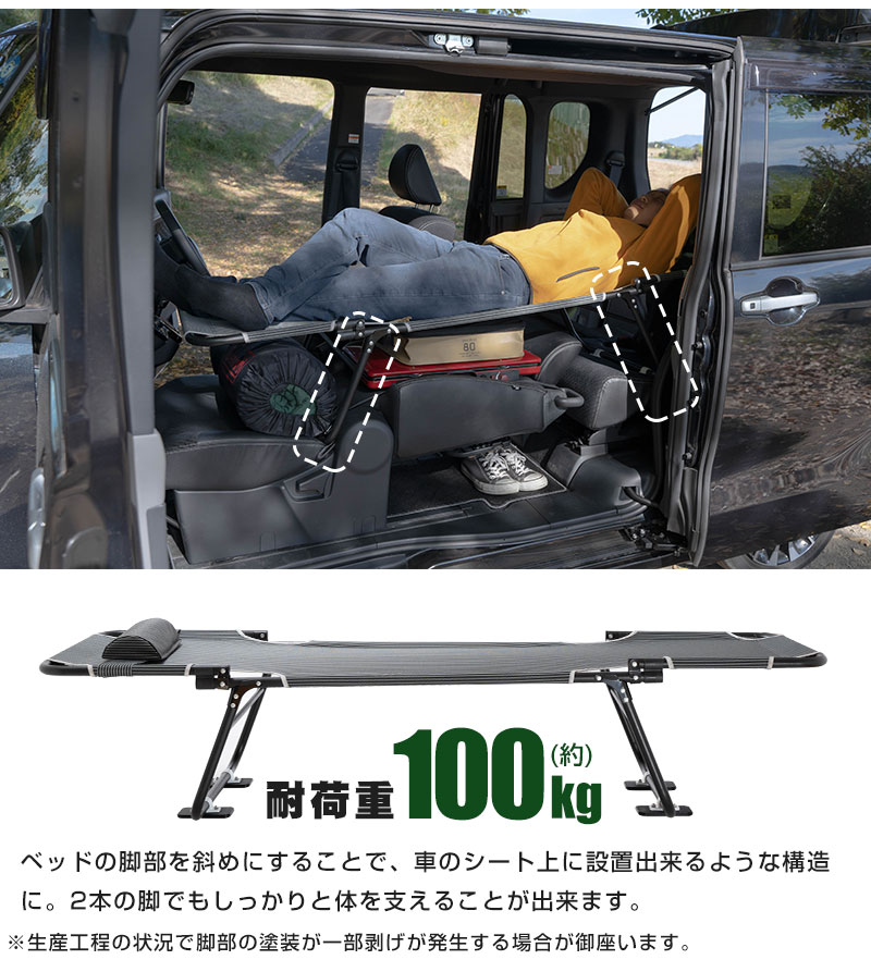 CAR BED ＋ yado cozy セット 【車中泊のためのベッド布団セット