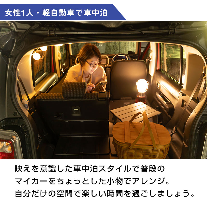 車中泊のための布団とベッドのセット　ヤドカリ 楽天市場】【1500円OFFクーポン】yadocari CARBED×yado cozy 車