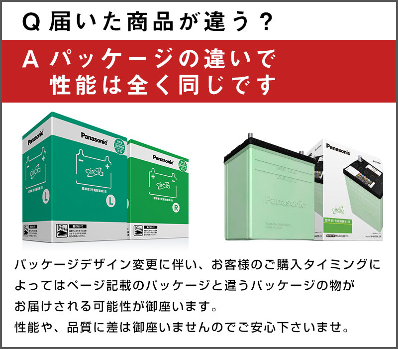 サークラ ダイハツ ハイゼットトラック バッテリー M42 EBD-S500P H30