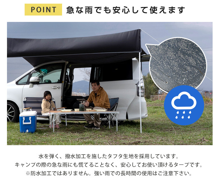 車 テント タープ キャンプ BBQ カーサイドスクリーン アウトドア カーサイドタープ 車中泊 オープンエア キャンパー 家族 川 カー用品  yadocari 4560475460250