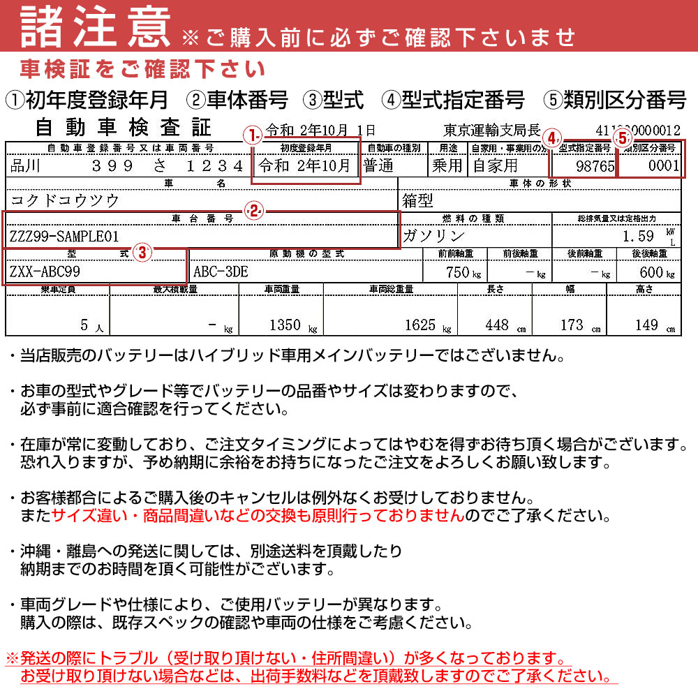 Amazon | バッテリー 36B20L 互換品 対応車種 【 ダイハツ