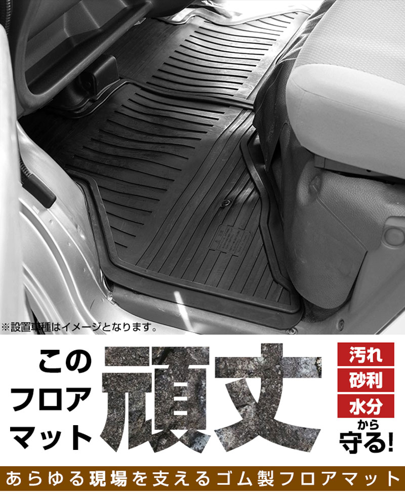 トヨタ ジャパンタクシー ゴムフロアマット H29.10- / NTP10 フロント
