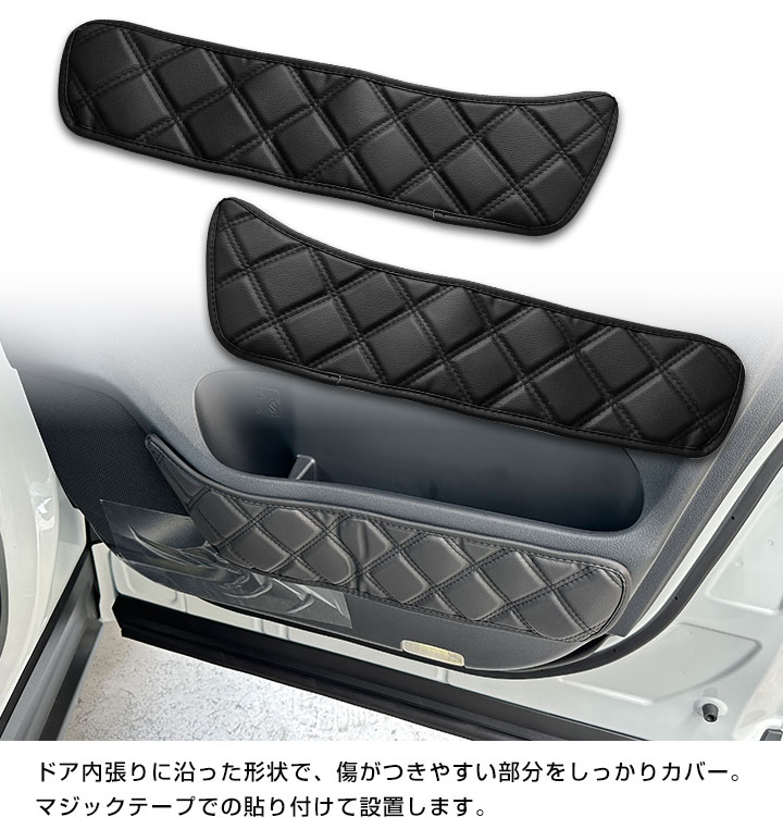 40系 アルファード ヴェルファイア 専用設計 ドアキックガード 日本製