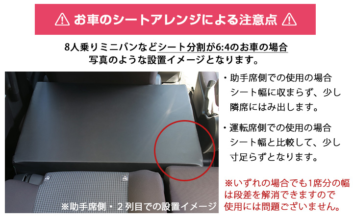 デリカD5 対応 シートフラット CV5W 車中泊 キャンプ フラット デリカD5 対応 シートフラット CV5W 車中泊 キャンプ フラット