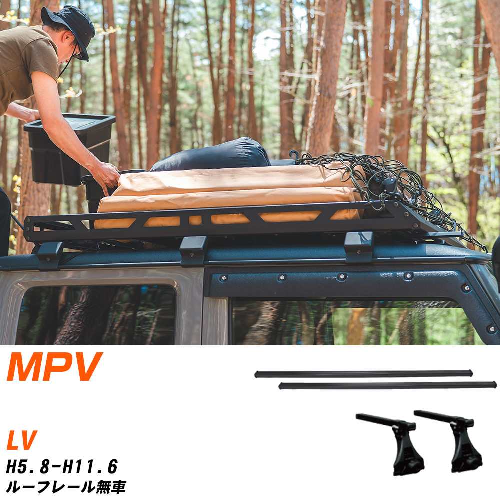 MPV ルーフキャリア TR119 取付フック