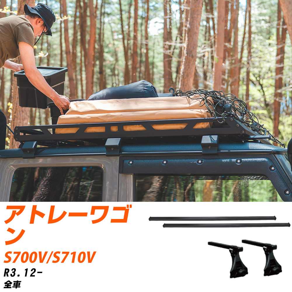 ダイハツアトレーワゴン カーキャリアの人気商品・通販・価格