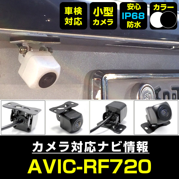 https://shopping.c.yimg.jp/lib/finepartsjapan/ec1033_avicrf720_600f.jpg?size=n&6xymAq23t5owW