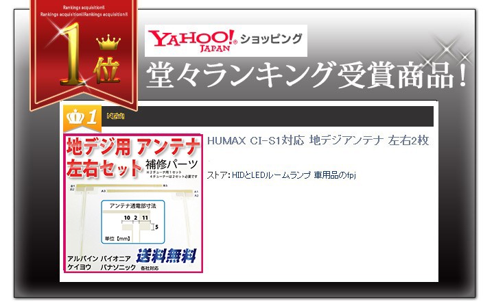 Panasonic アンテナ 2本セット Amazon.co.jp: 【Panasonic パナソニック】 フィルムアンテナ