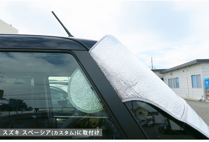 N Box Nbox凍結防止 霜取り 凍結 雪解け 積雪 外付け サンシェード 車 暑さ対策 紫外線 夏 フロントカバー フロントガラスカバー 日除け カー雑貨 エクステリア ファインパーツジャパン 本店