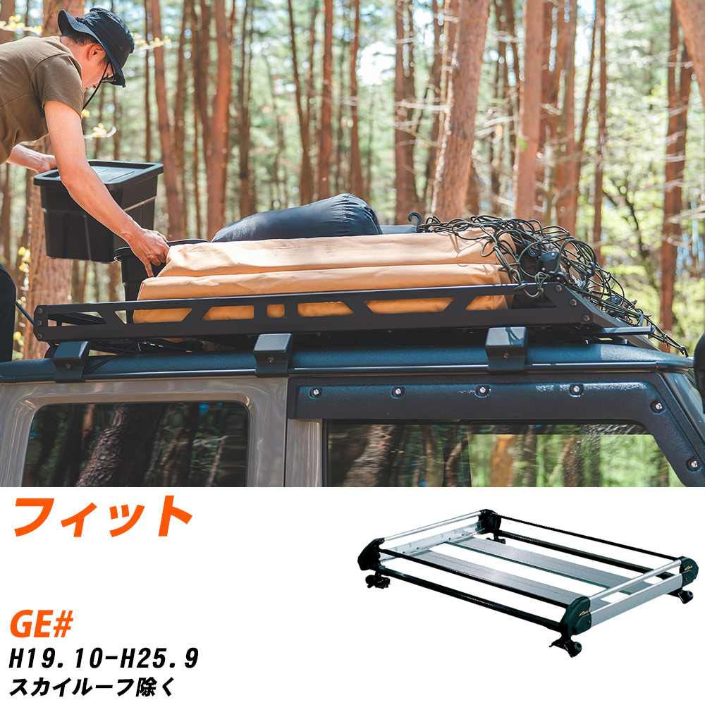 ホンダ フィット ルーフキャリア タフレック H19.10-H25.9 GE# Hシリーズ HE22A1+【H04006-CA】