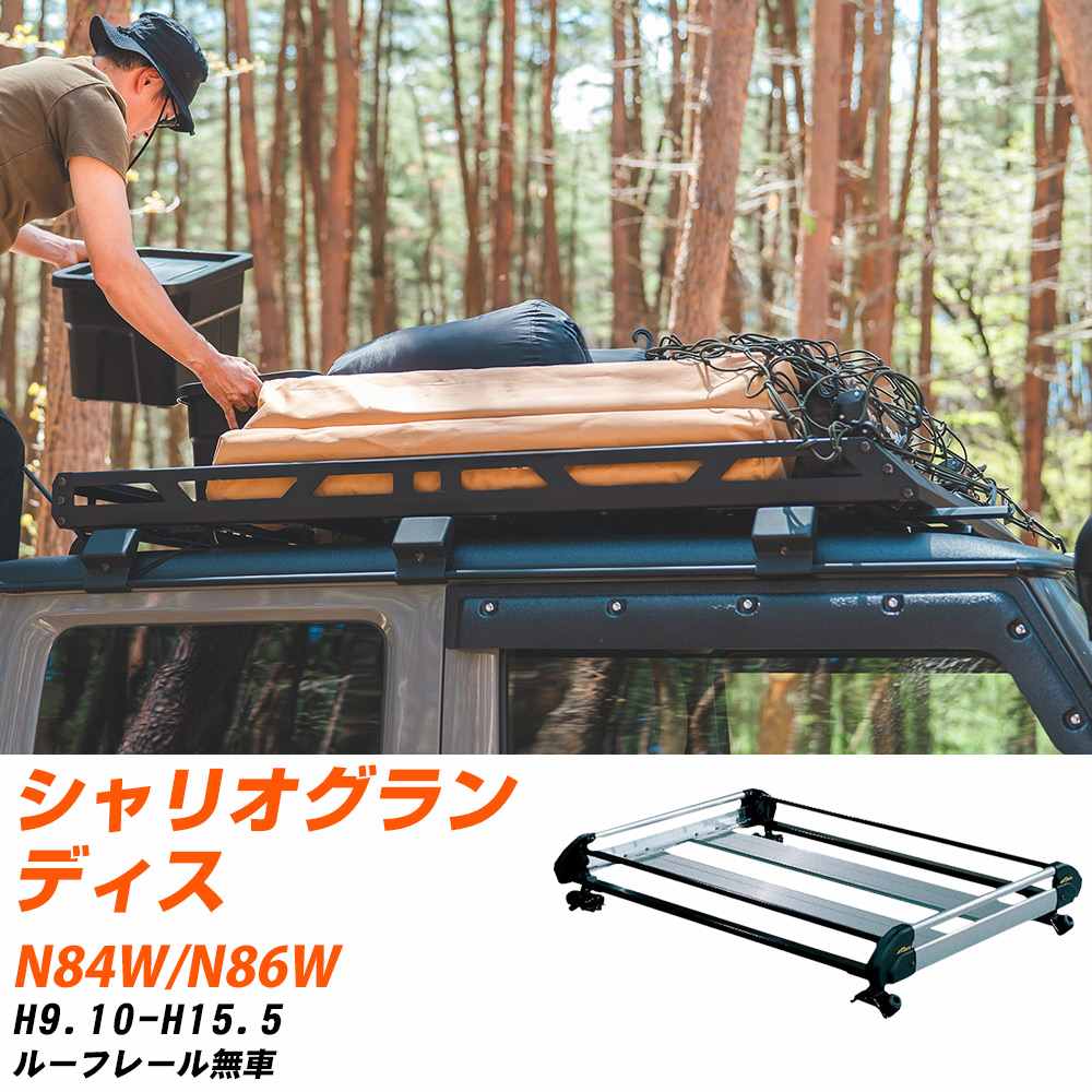 86 ルーフキャリア」の人気商品一覧 | 安い商品を通販サイトから探す