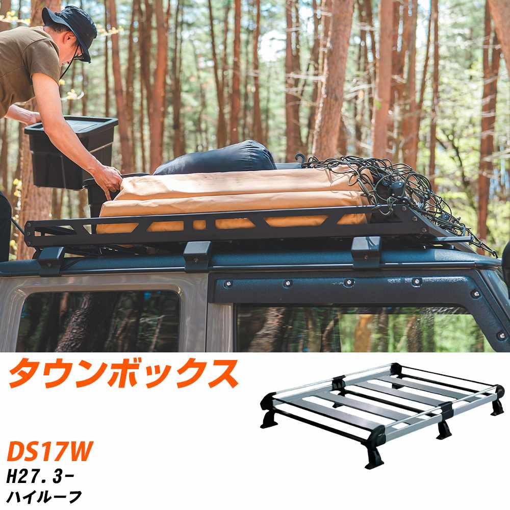 �O�H �^�E���{�b�N�X ���[�t�L�����A �^�t���b�N H27.3- DS17W H�V���[�Y HH437A+�yH04006-CA�z