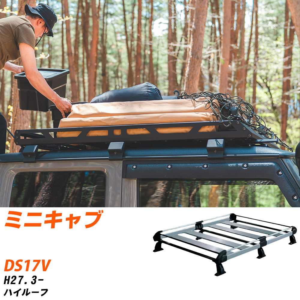 �O�H �~�j�L���u ���[�t�L�����A �^�t���b�N H27.3- DS17V H�V���[�Y HH437A+�yH04006-CA�z