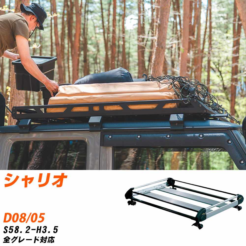 �O�H �V�����I ���[�t�L�����A �^�t���b�N S58.2-H3.5 D08/05 H�V���[�Y HL22+�yH04006-CA�z