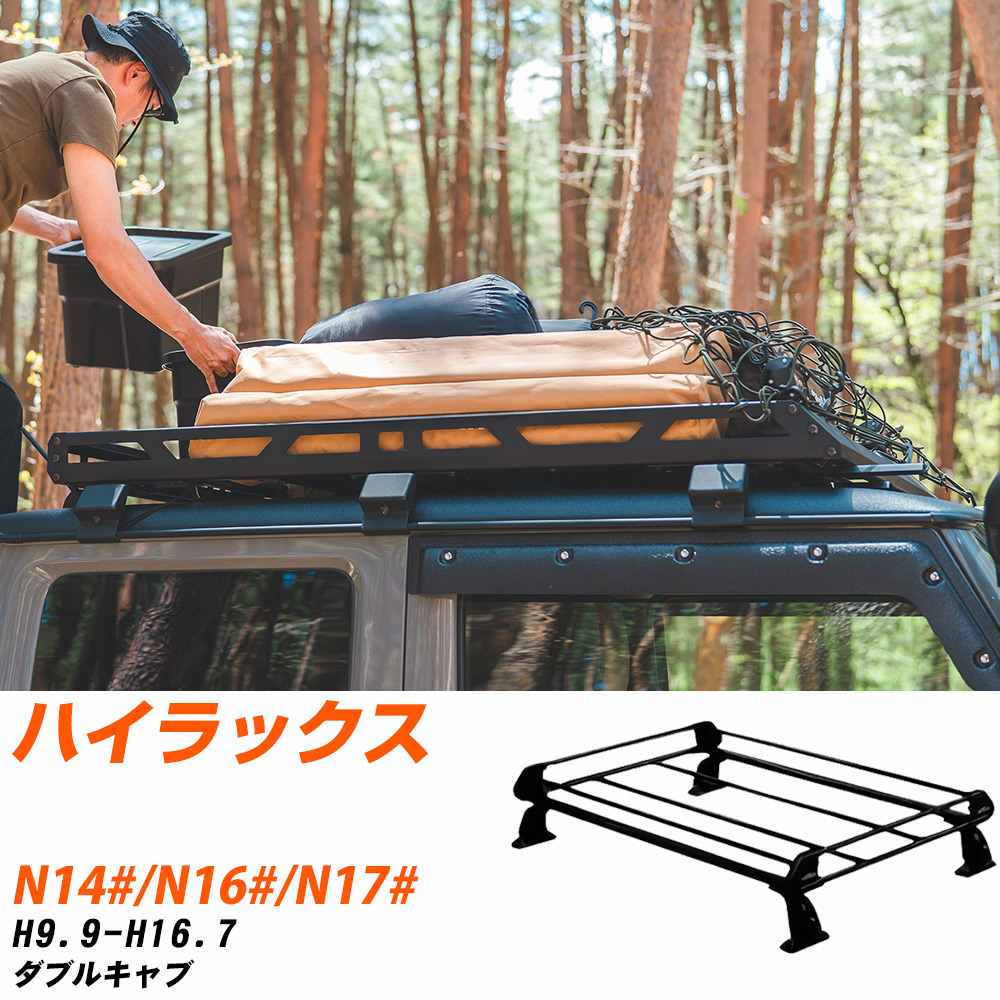 トヨタ ハイラックス ルーフキャリア タフレック H9.9-H16.7 N14#/N16#/N17# Pシリーズ PE22A1+【H04006-CA】