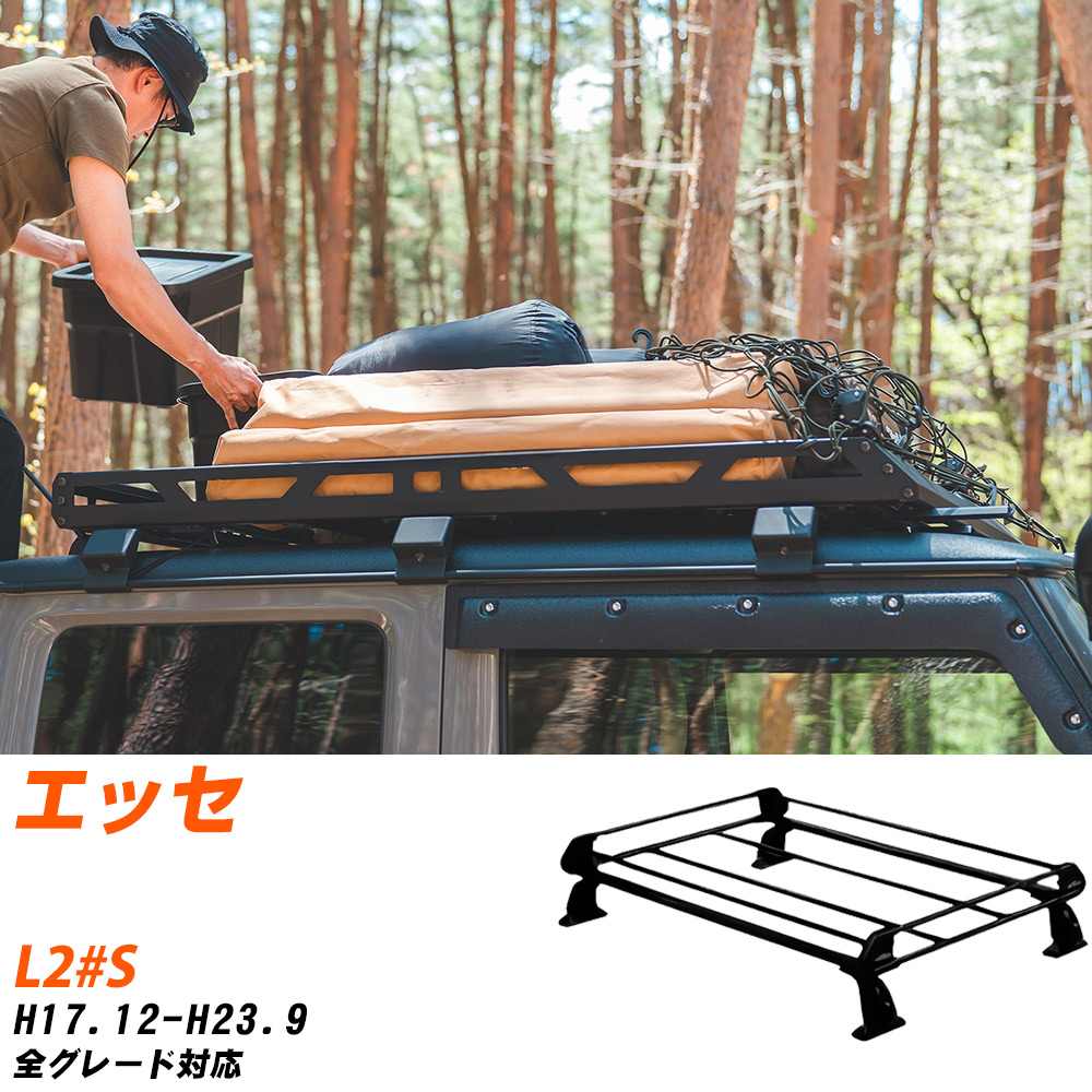 ダイハツ エッセ ルーフキャリア タフレック H17.12-H23.9 L2#S Pシリーズ PE22B1+【H04006-CA】