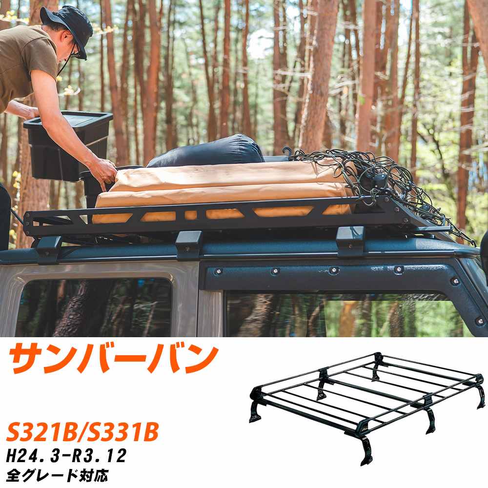 カーキャリア ルーフキャリア サンバーの人気商品・通販・価格比較 - 価格.com