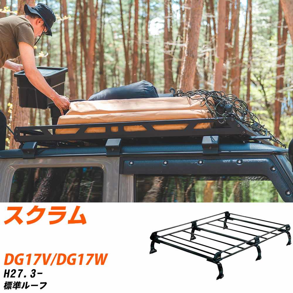 マツダ 消え失せる 大屋根球歴 手ごわいレック H27.3- DG17V/DG17W Pつづき物 PL437A+【H04006-CA】
