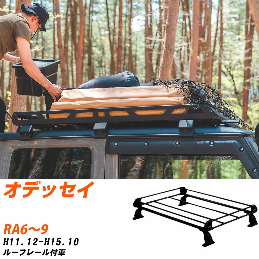 ルーフキャリア カーキャリア オデッセイ」の人気商品一覧