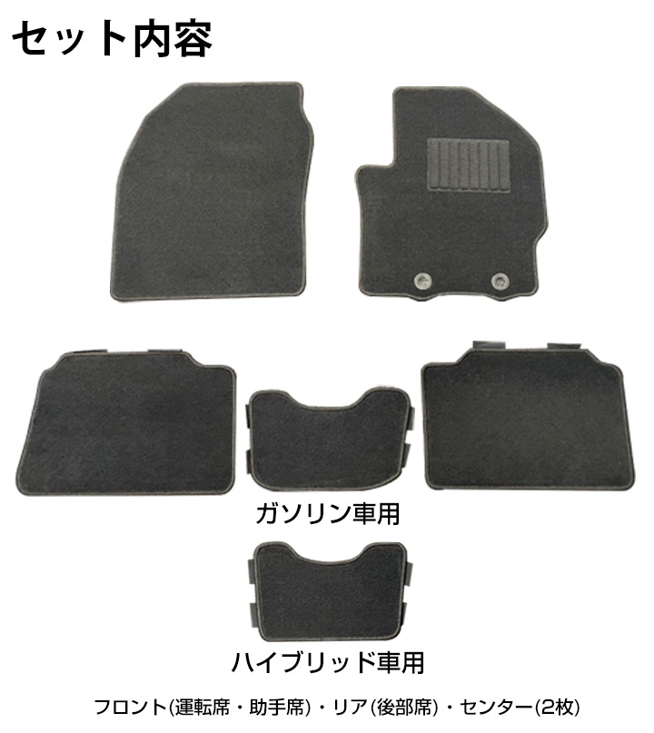 ヤリス 専用設計 フロアマット R2.2-/MXPA10 KSP210 MXPH10 MXPH15 2WD
