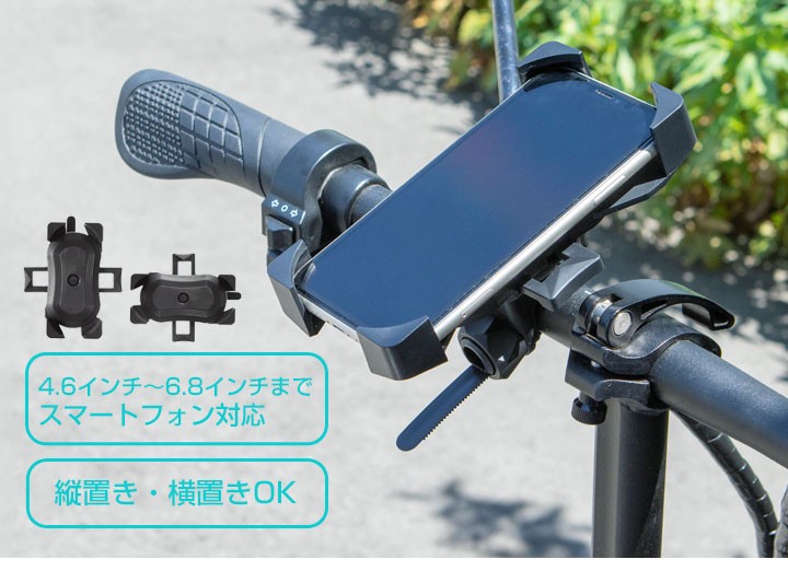 スマホホルダー 自転車 バイク用 かんたん取付 iPhone Android ワンタッチ装着 取り外し スマホスタンド ナビ マップ 地図アプリ バイクナビ  glafitバイク :gpspsh001:Car Hit. - 通販 - Yahoo!ショッピング