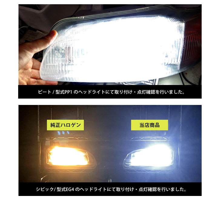 肌触りがいい 702k Hidバルブ 単品 2本セット 6000k Hid 702k バルブ Hidバルブ 12v ヘッドライトバルブ 6000k 6000ケルビン 702k ビート Pp1 Pp1 シビック Eg3 Eg4 Hilo切り替え 6ヶ月保証 送料無料 無条件 特別価格 Ugs Ed Ao