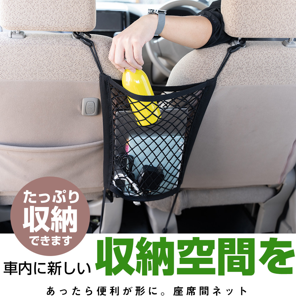 運転席と助手席の間 収納 軽自動車（車、バイク、自転車）の商品
