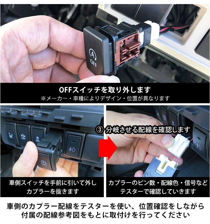 フリードハイブリッド Gb7 アイドリングストップキャンセラー エンジン停止 アイスト キャンセル 防止 カー用品 車 車用 日本製 Isac 0178 Hidとledルームランプ 車用品のfpj 通販 Yahoo ショッピング