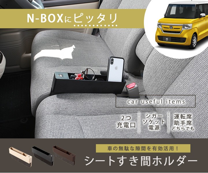 しかしながら 災難 出会い おしゃれ 車 雑貨 Unifood Inc Jp