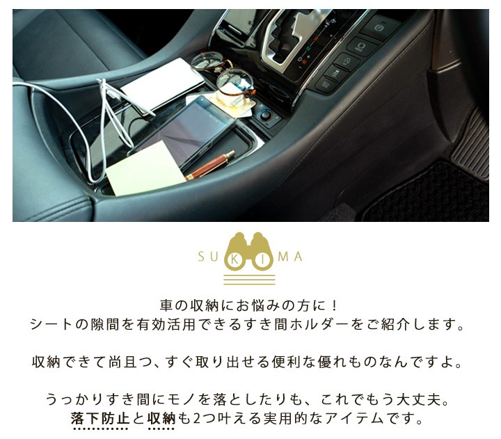 新型アクア Mxpk1 コンソールボックス 収納ボックス 小物入れ シートポケット ゴミ箱 汎用 サイドボックス 落下防止 サイドトレイ 隙間 車載 コンソール Isp 0121a Car Hit 通販 Yahoo ショッピング