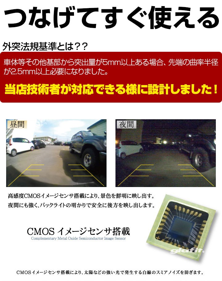 イクリプス AVN-HS01F  対応 防水 小型 バックカメラ 変換ケーブル付き バック連動 車載カメラ リアカメラ 車用カメラ 12V 角型 広角 IP68｜finepartsjapan｜04