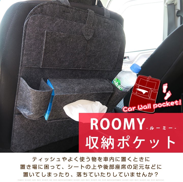 下着 手数料 事業内容 ルーミー ティッシュ 置き場 Hellohandyman Org