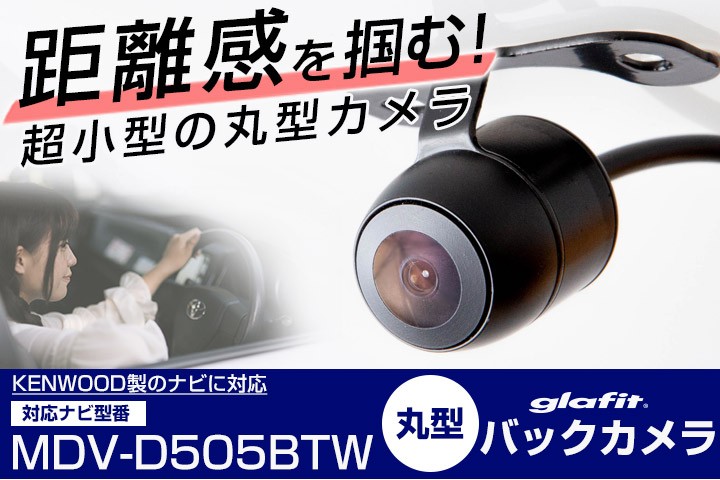 MDV-D505BTW 対応 KENWOOD ケンウッド ナビ CA-C100 互換 接続ケーブル