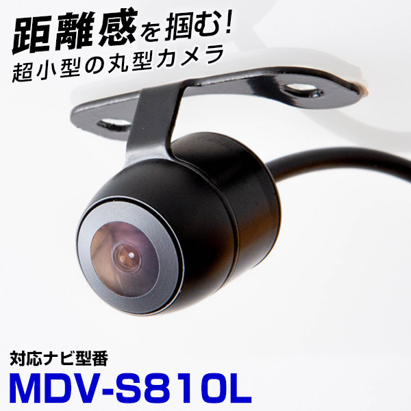 毎日激安特売で 営業中です ケンウッド MDV-S810L 対応 変換ケーブル