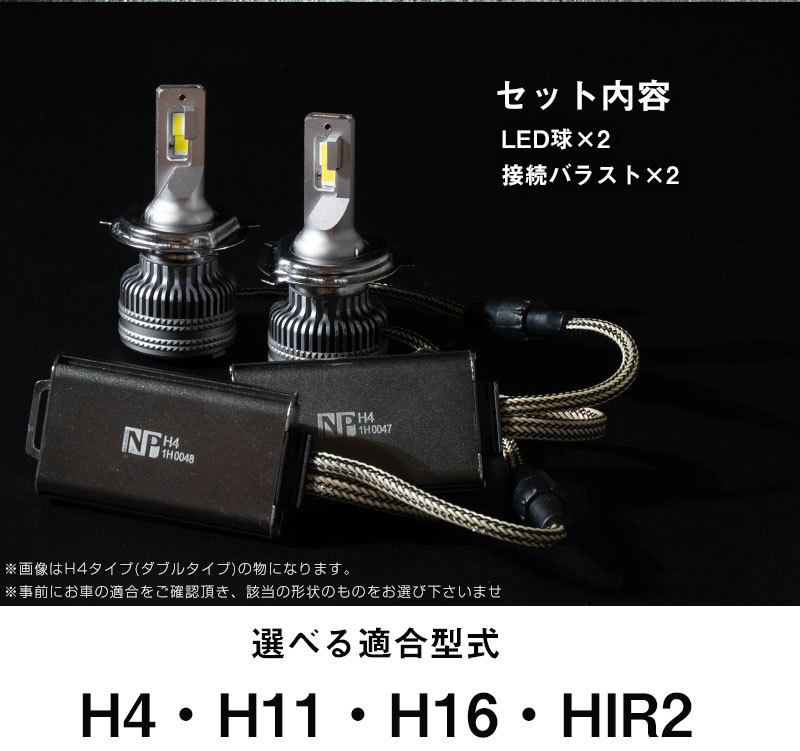 カットラインがしっかり出る！】 ヤリスクロス 対応 LEDヘッドライト