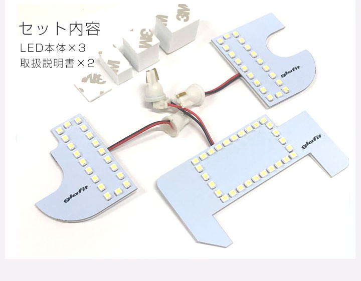 N-BOX 縁取りルームランプ 専用設計 LED リング HONDA LED
