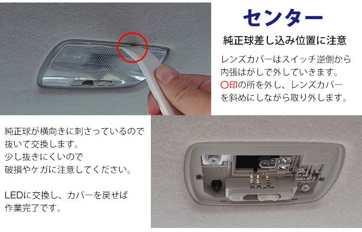 N-BOX JF5 JF6 カスタム 対応 LEDルームランプ フロント センター 