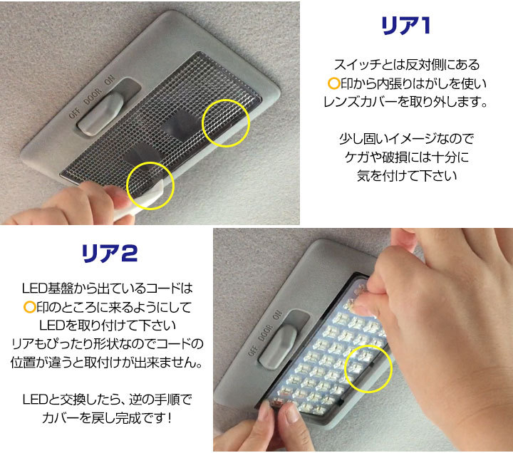 MA46S ソリオバンディット　エアコンパネル LED交換済み 完成品 MA46S ソリオバンディット エアコンパネル LED交換済み 完成品