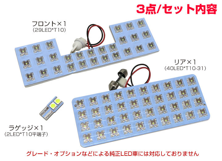 H*S様 ソリオバンテイッド　左ヘッドランプ crown222_000034017410800