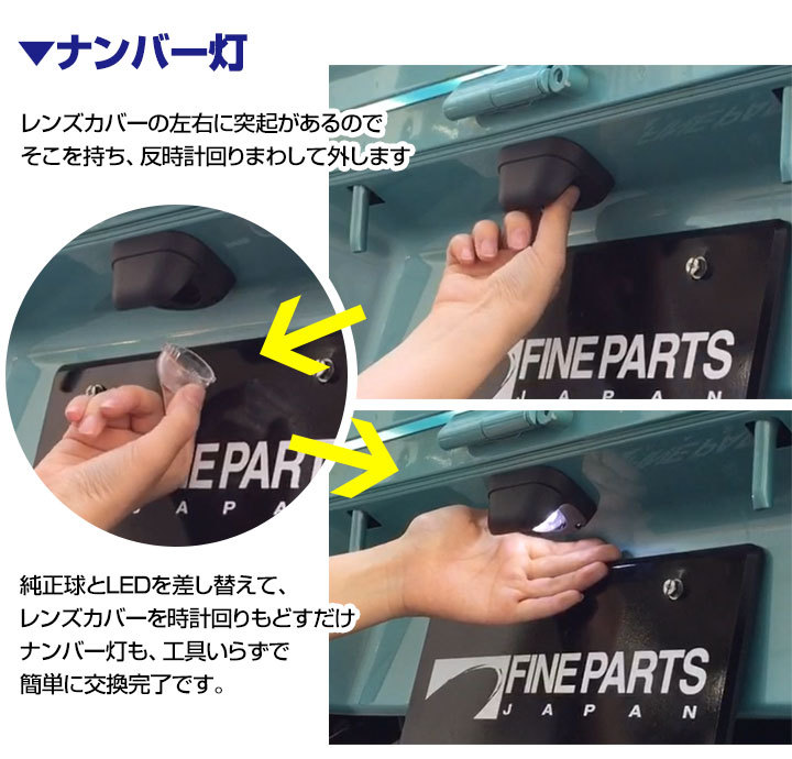 湊斗出品 フロント リアエアコンセット LED打ち替え品 楽天市場】☆8月限定クーポン配布中☆ホンダ FREED CROSSTAR